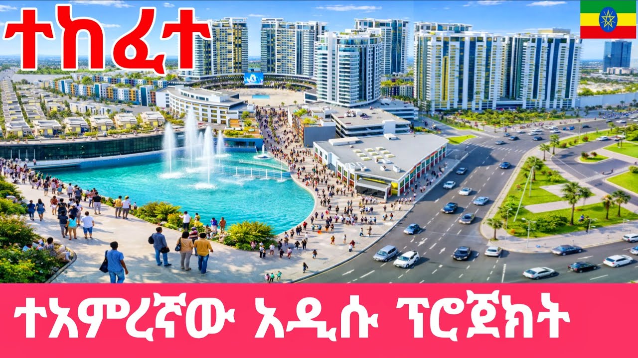 YOU WON’T BELIEVE THIS! Addis Ababa Ethiopia Transformation | The New ...