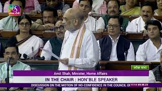 Home Minister Amit Shah's Remarks | Discussion on Motion of No-Confidence | 09 August, 2023