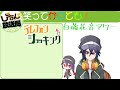 【#こんにちはVtuber #200】笑ってかのとも！
