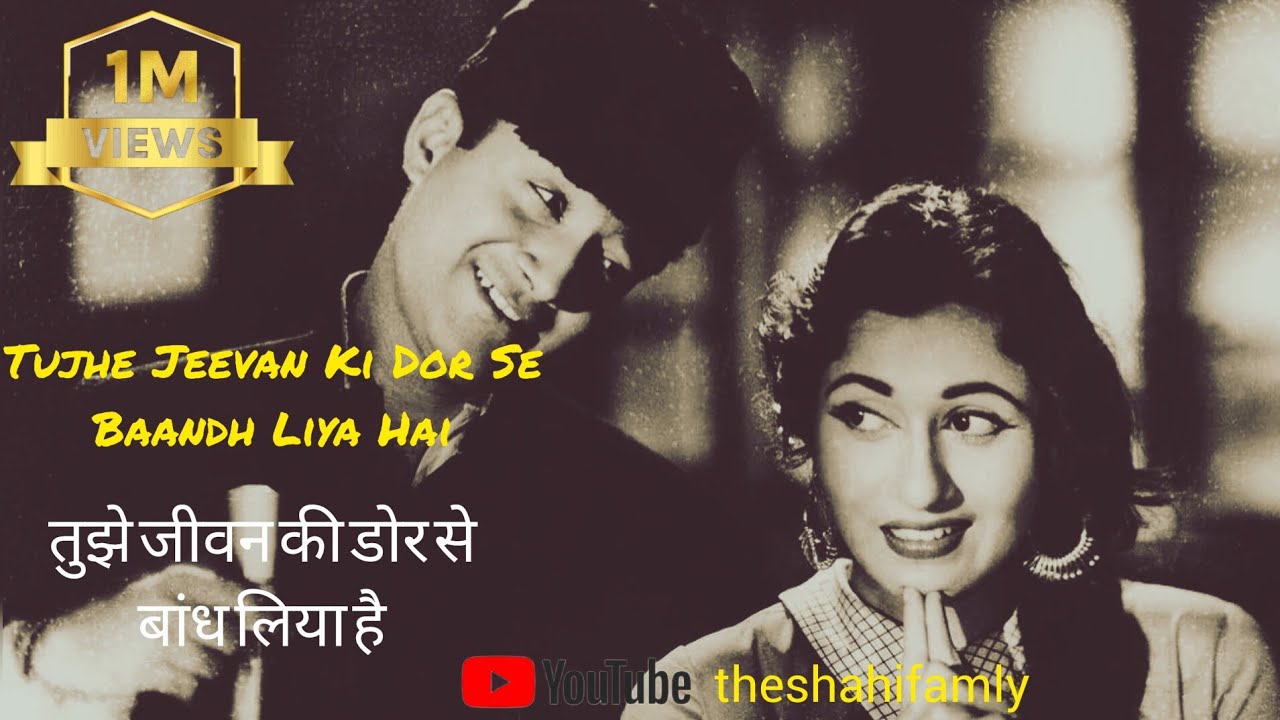 Tujhe Jeevan Ki Dor Se Baandh Liya Hai- Asli Nakli 1962|Dev Anand ...