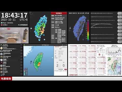 2023年10月11日 花蓮縣富里鄉地震(地震速報、強震即時警報)