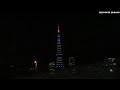 立体造形工房より東京タワー ライブカメラ Tokyo Minatoku Shiba Live Camera 2021-0405-1