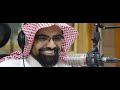 سورة الكهف ناصر القطامي بخاصيه 8D