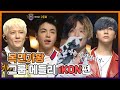 【피피다모아🍉】복면가왕 그룹 메들리 아이콘(iKON) - 바비, 준회, 진환, 동혁 | TVPP |