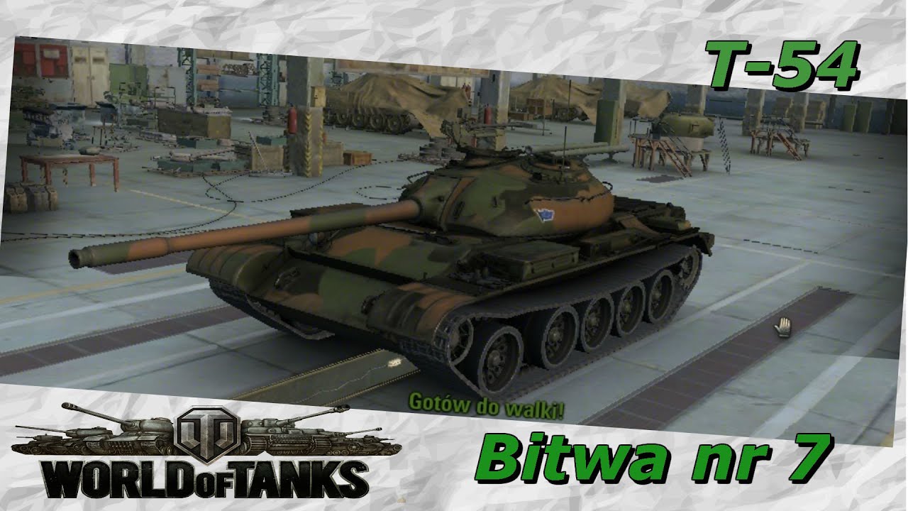 Wot T 54 _ T 54戦車 | [タンクガイド] T-54 first Prototype – FUAV