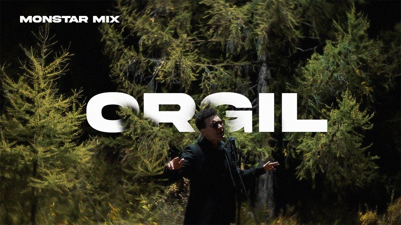 Orgil - Starry Night (Siente ft. Man On The Moon) Monstar Mix 4