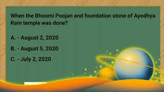 Ayodhya Ram Temple Quiz Gengral Knowledge Gk Question Answer Quiz Hindi English Quiz - 1