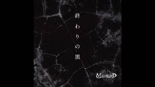 MALISEND 真昼の月