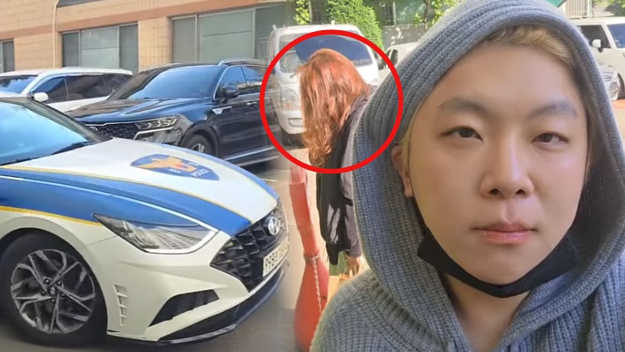 그 여자 또 옴