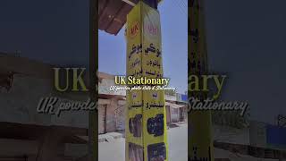 UK powder Photostat &amp; Stationery Best Stationery Shop Opening in Pakistan | Printing, Photocopy