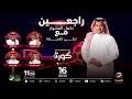 كورة 29 أبريل 2026 تغطية لكلاسيكو النصر والأهلي