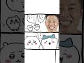 ちいぱわ スフィンクス(筋肉編) #Shorts