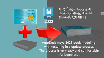 Autodesk Maya 2023 : Low poly easy book modeling with texturing for beginner | New updated process |