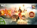Vighnaharta Ganesh - Ep 835 - Full Episode - 18th February, 2021