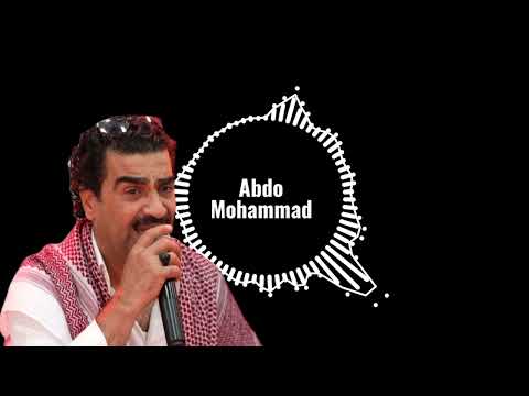 الفنان عبدو محمد اغنية روعه من جه بخو كر Abdo Mohamnad Kurdish Music