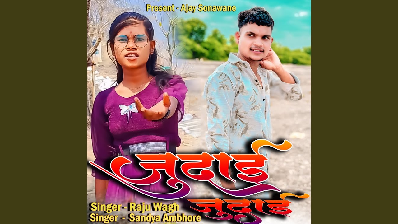 Judai Judai (feat. Sandya Ambhore)