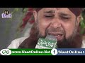 Lo Madine Ki Tajali Se Lagay Hue Hen , Owais Raza Qadri, Pvt Mehfil e Naat, 23 Dec 2016, HD Mp3 Song