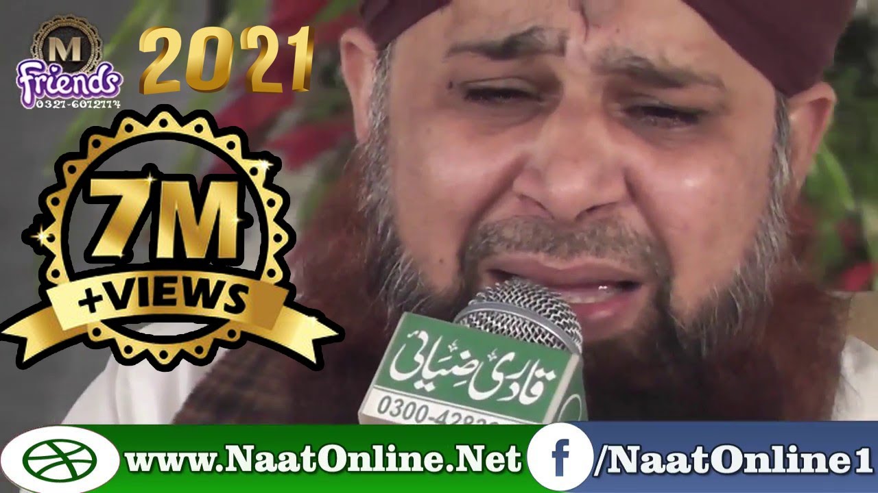 Lo Madine Ki Tajali Se Lagay Hue Hen , Owais Raza Qadri, Pvt Mehfil e Naat, 23 Dec 2016, HD