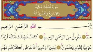 41- Surah Fussilat - AbdulRahman Al Ossi – Arabic translation HD-37 Prostration Ayat