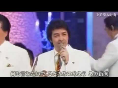 敏いとうとハッピー&ブルー 「星降る街角」