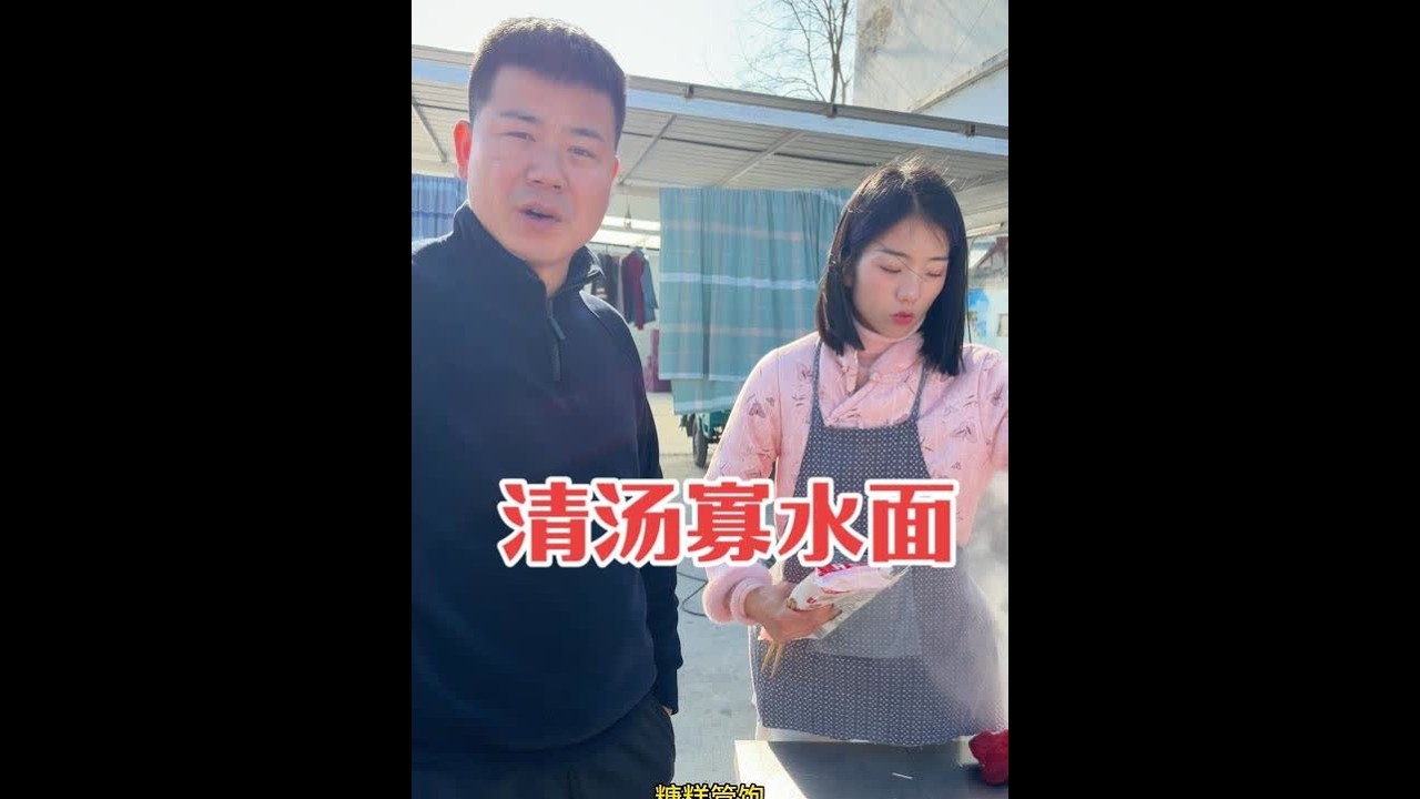 天下没有免费的午餐，来的再晚也得干活#日常vlog