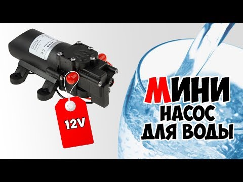 Video: Механикалык күйүүчү насос канча PSI өчүрөт?