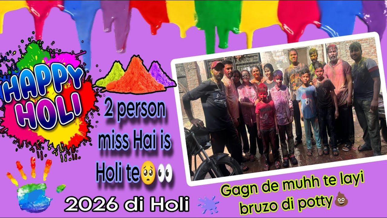 Bhot 😜FUN KITA HOLI TE 🫟CHACHU TE JATIN GIR GAY SAT LAG GAI 🥺😖😩!!pb010walemunda!!