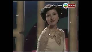 Famous Hong Kong 1979 | Deborah LEE 狄波拉｜Look For A Star / 星座之聲 @ Star Wonderfun 星座奇趣錄 1976 Profile