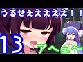 【R6S】#13 アケオメコトヨローション。【レインボーシックスシージ】【VOICEROID実況】