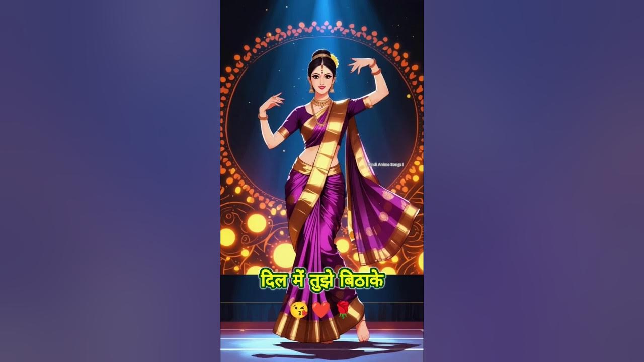दिल में तुझे बिठाके|Dil Me Tujhe Bitha Kar|Lata Mangeshkar #youtubeshorts #lyrics #shorts #status दिल में तुझे बिठाके|Dil Me Tujhe Bitha Kar|Lata Mangeshkar #youtubeshorts #lyrics #shorts #status