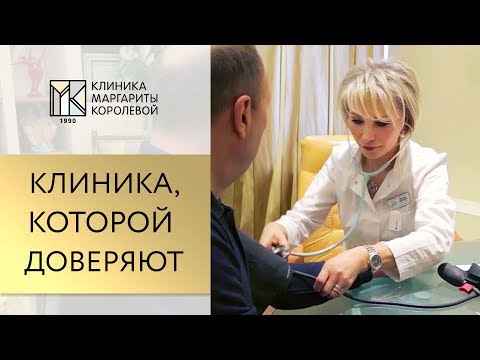 Клиника Маргариты Королевой. 💛 Решение любых эстетических проблем в клинике Маргариты Королевой. 12+