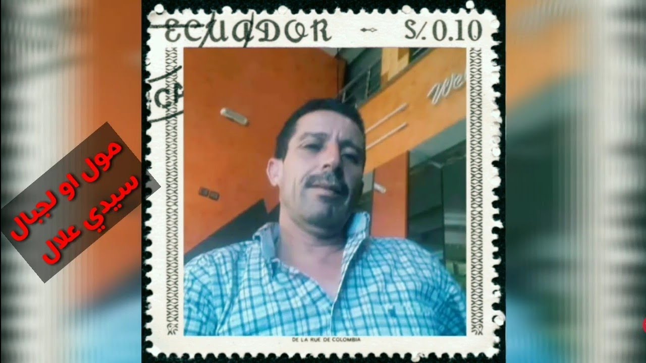 لمعلم عبد الحمان او ولد الفنشة- سيدي علال jilala