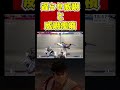 【スト6】遅らせ威嚇と威嚇癇癪【切り抜き】 #shorts #スト6