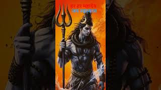 jai mahakal #viral #mahakaldarbar #mahakal #bholenath #shorts ##subscribemychannel #subscribe