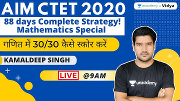 Aim CTET 2020 | 88 days Complete Strategy! गणित में 30/30 कैसे स्कोर करें। Kamaldeep Singh