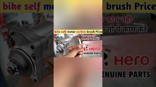 #hero #splendor #plush #self #problemsolved