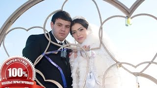 Цыганская свадьба. Шикарный лимузин. Рустам и Таня. Часть 4 Цыганская свадьба. Шикарный лимузин. Рустам и Таня. Часть 4