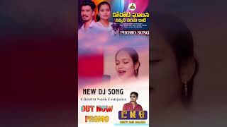 KOCHOTI GHALANA NAVVANA VARAMA KADI// Banjara new dj song // Chintu Naik Banjara