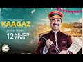 Kaagaz starring Pankaj Tripathi etc.