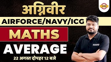 Agniveer Maths Classes | Air force / Navy / ICG Maths | Average | By Nishant Sir