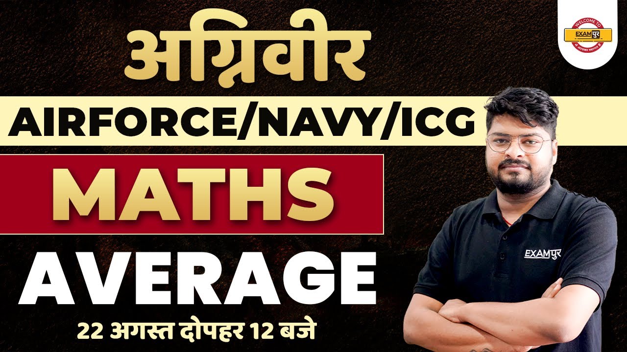 Agniveer Maths Classes | Air force / Navy / ICG Maths | Average | By Nishant Sir