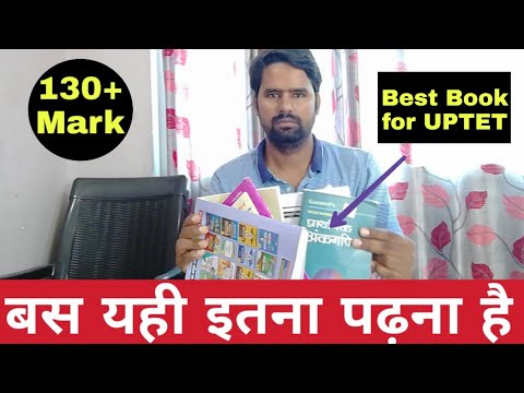 UPTET 2019 के लिए Best Book | Study Channel