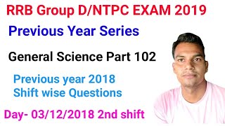 Group D solved paper 2018 Science Railway Group D previous year Papers solution  2018 part 102 screenshot 5