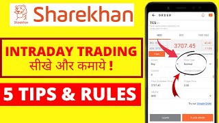 Sharekhan App से intraday trading करना सीखे।।  और साथ में stop loss order भी लगाये !! screenshot 5
