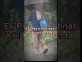 Apne pita ka ijjat kijiye #trending #shortsvideo #shorts#motivation#father #short #video #shortvideo