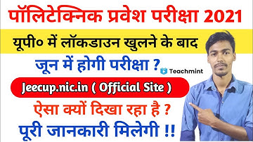 Up Polytechnic Exam Date 2021 | Jeecup Exam Date 2021 | Jeecup Exam Date | Teachmint