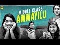 Middle class ammayilu  gf remix  girl formula