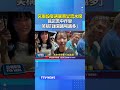 宮廟設宴遇暴雨變流水席 民眾苦中作樂笑稱「雞湯越喝越多」 #流水席 #暴雨 #雞湯 #苦中作樂