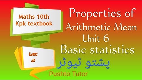Properties of Arithmetic Mean , unit 6 , basic statistics , pushto tutor tech , kpk textbook
