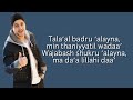 Maher Zain - Medina (Karaoke)